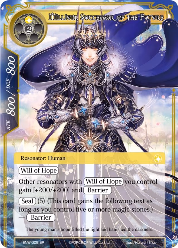 Millium, Successor of the Future - Super Rare (ENW-008)
