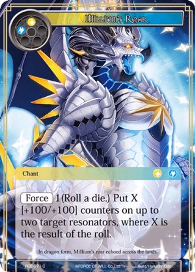 Millium's Roar - Common (RDE-071)