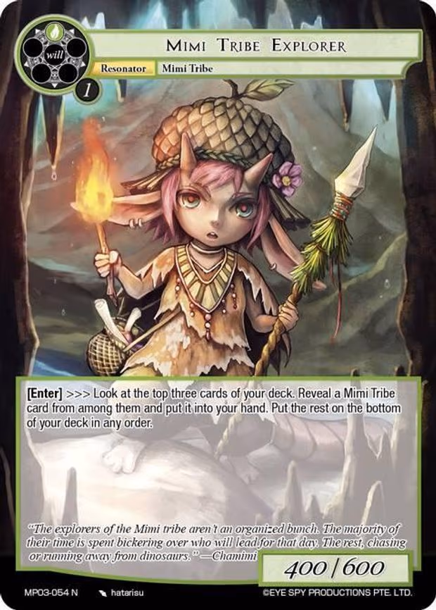 Mimi Tribe Explorer - Normal (MP03-054 N)
