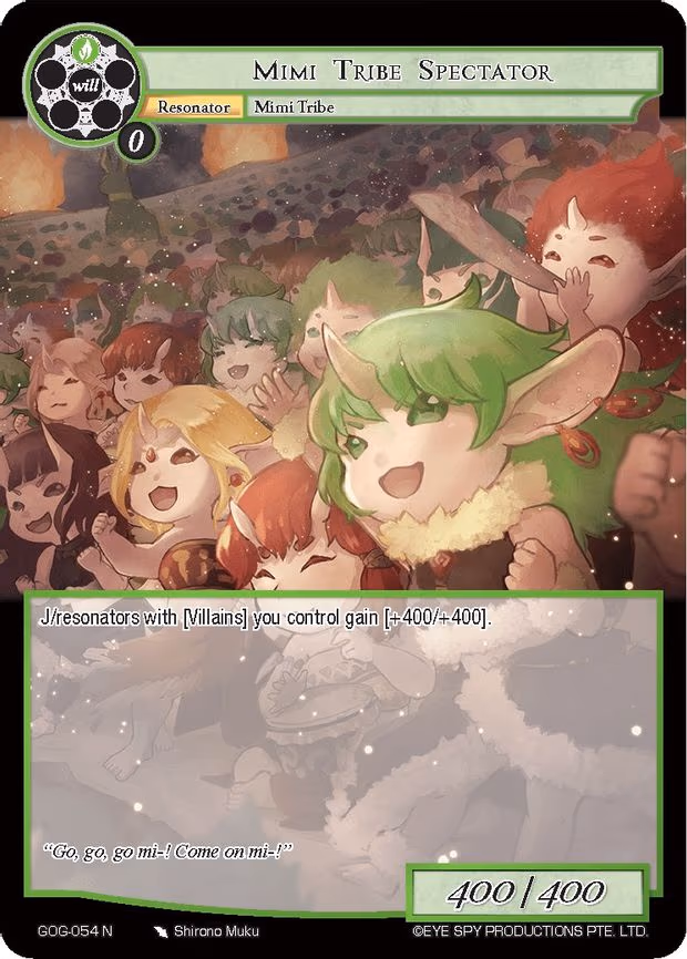 Mimi Tribe Spectator - Normal (GOG-054)
