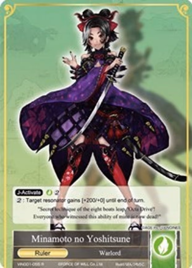 Minamoto no Yoshitsune - Rare (VIN001-055/J)