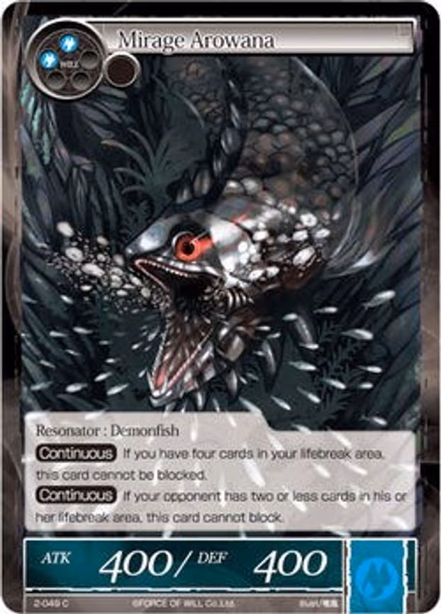 Mirage Arowana - Common (2-049)