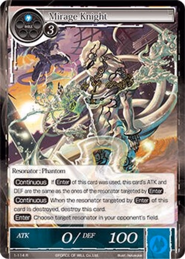 Mirage Knight