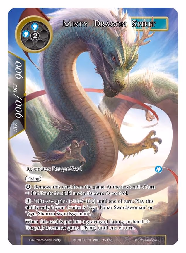 Misty Dragon Spirit - Promo (R4 Pre-release Party)