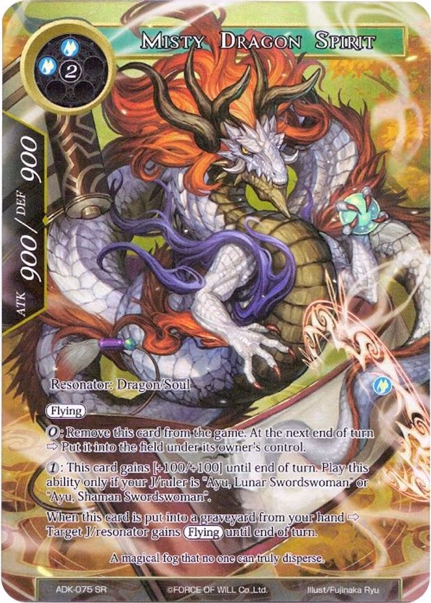 Misty Dragon Spirit - Super Rare (ADK-075)