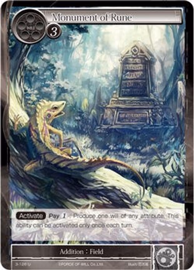 Monument of Rune - Uncommon (3-126)