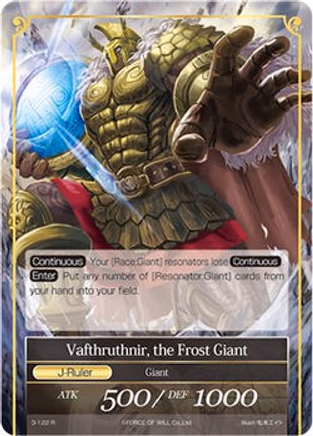 Monument of Wisdom // Vafthruthnir, the Frost Giant - Rare (3-122/J)