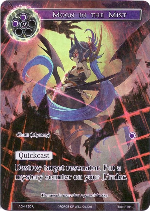 Moon in the Mist - Uncommon (ACN-130)