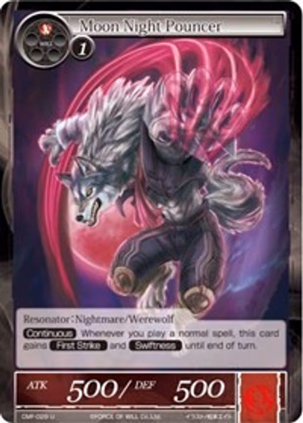Moon Night Pouncer - Uncommon (CMF-029)