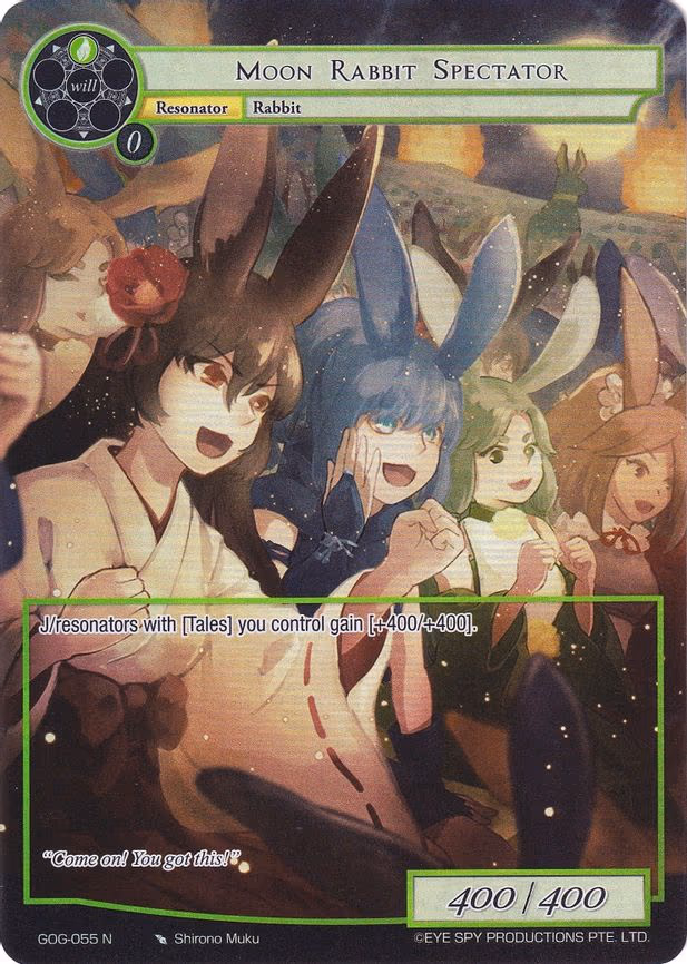 Moon Rabbit Spectator - Normal (GOG-055)
