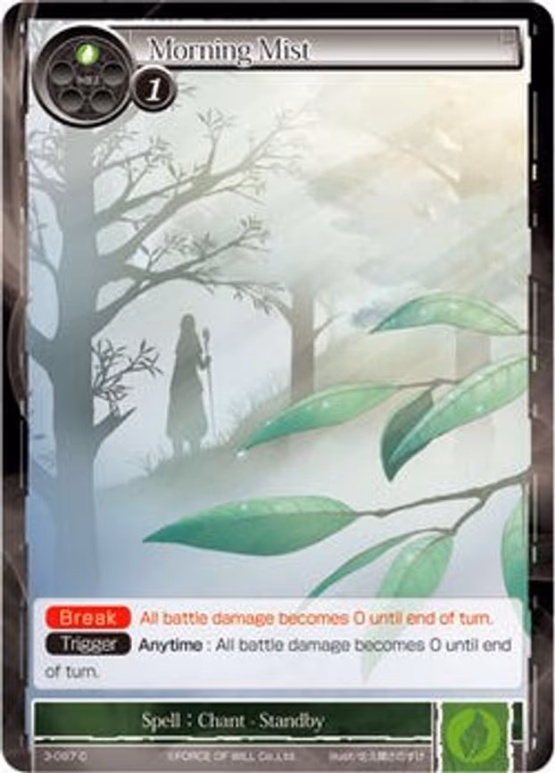 Morning Mist - Common (3-097)