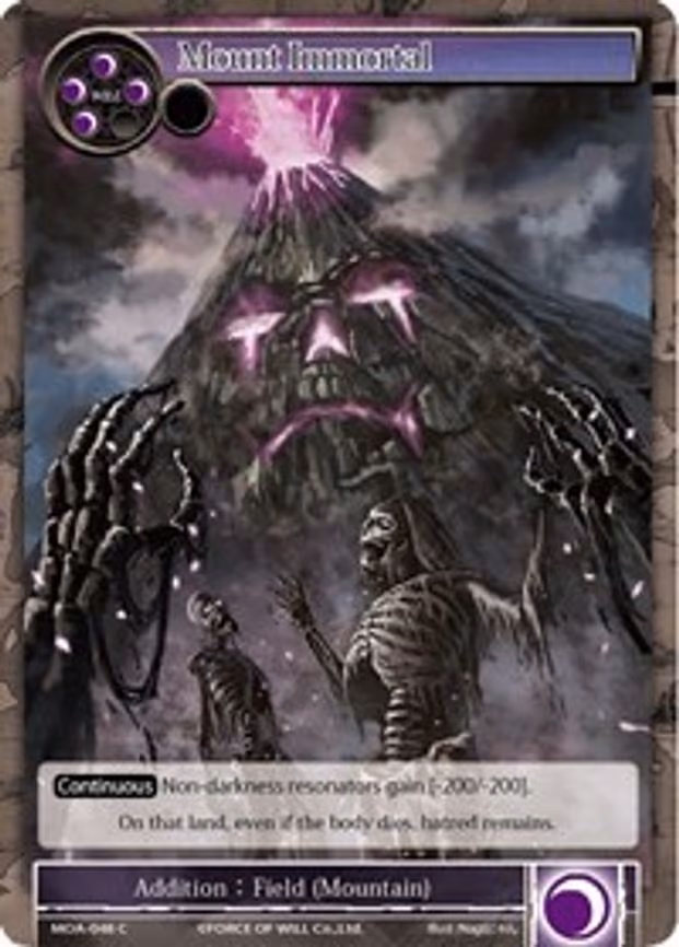 Mount Immortal - Common (MOA-048)