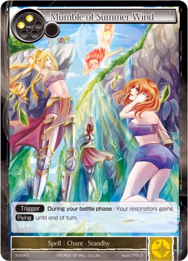Mumble of Summer Wind - Common (3-024)