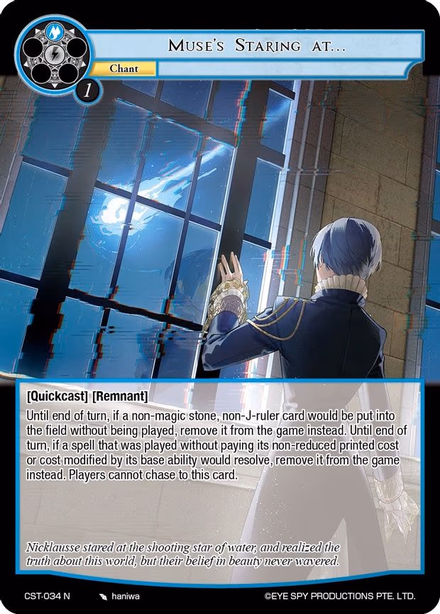 Muse's Staring At... - Normal (CST-034 N)