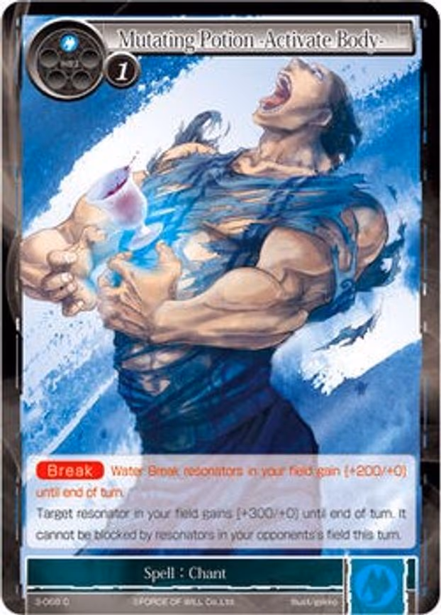 Mutating Potion -Activate Body - Common (3-068)