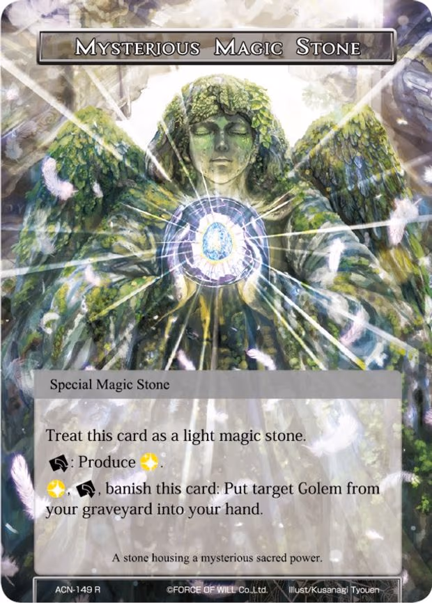 Mysterious Magic Stone - Rare (ACN-149)