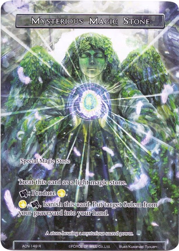 Mysterious Magic Stone - Rare (ACN-149)