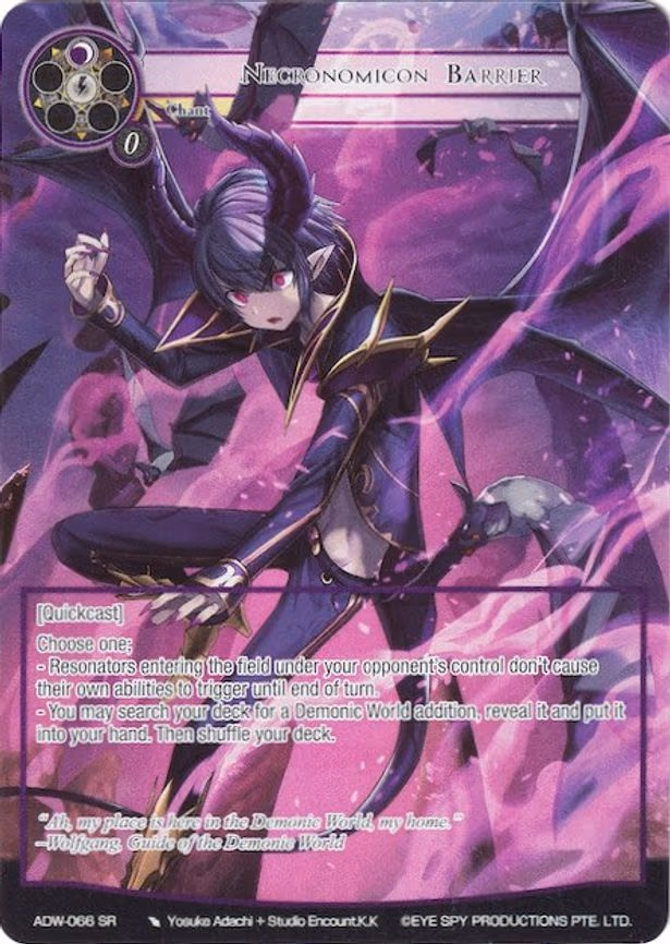 Necronomicon Barrier - Super Rare (ADW-066)