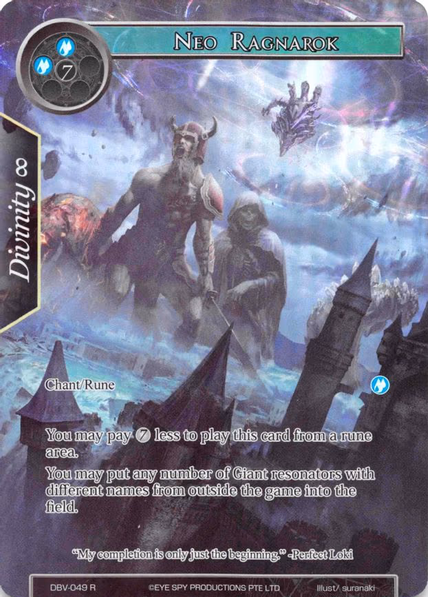 Neo Ragnarok - Rare (DBV-049)
