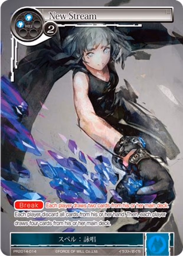 New Stream - Promo (PR2014-014)