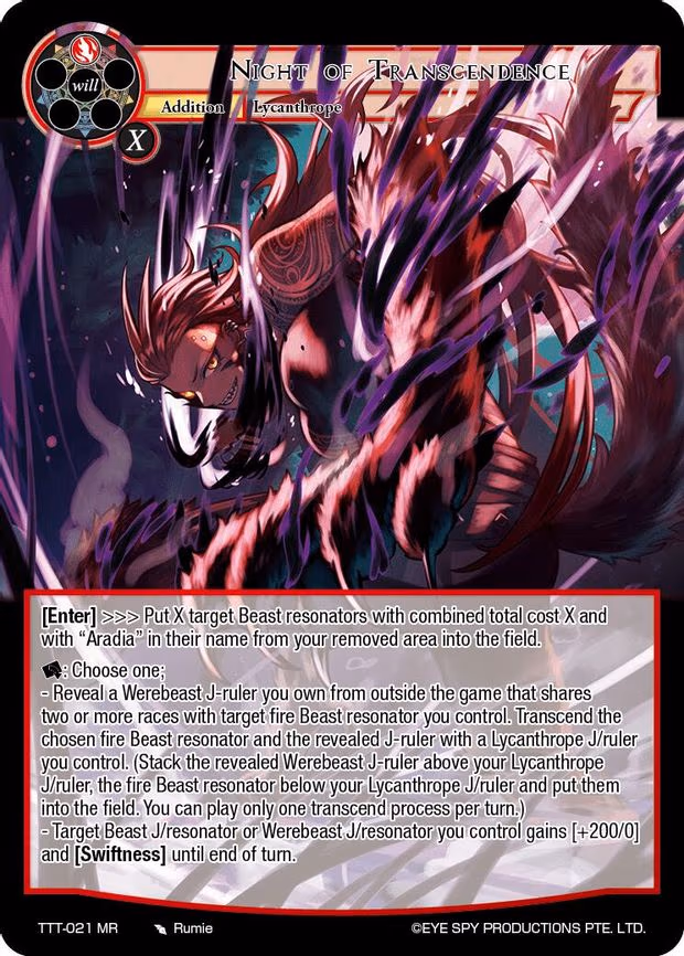 Night of Transcendence - Marvel Rare (TTT-021 MR)