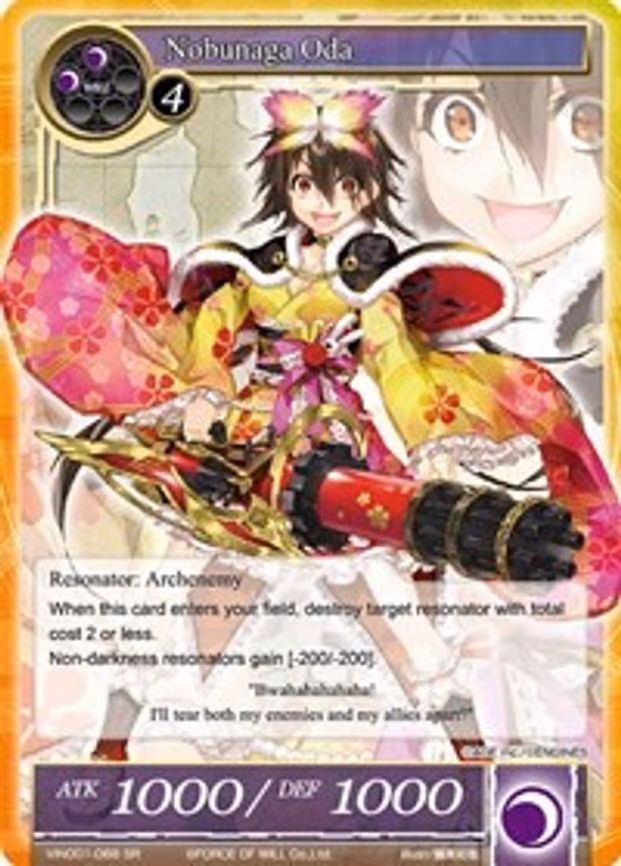 Nobunaga Oda