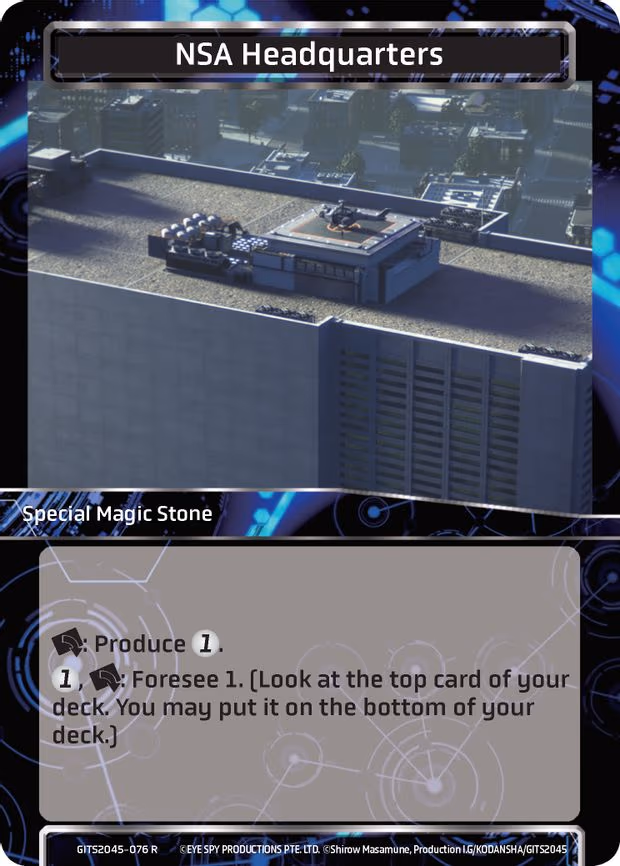 NSA Headquarters - Rare (GITS2045-076)