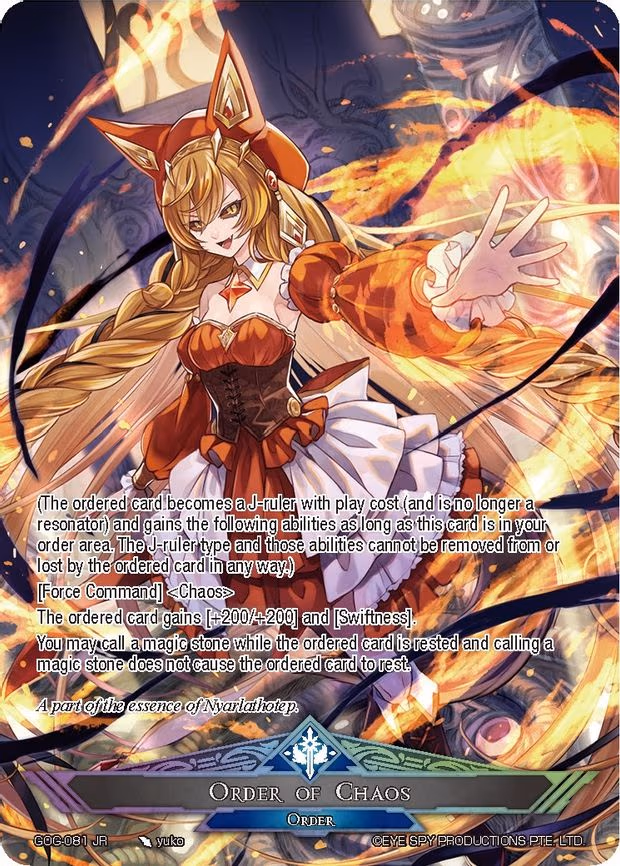 Nyarlathotep, Game Master - Ruler Rare (GOG-081 JR)