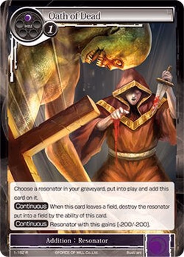 Oath of Dead - Rare (1-182)