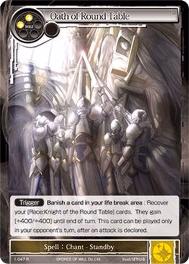 Oath of Round Table - Rare (1-047)
