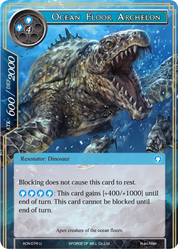 Ocean Floor Archelon - Uncommon (ACN-074)