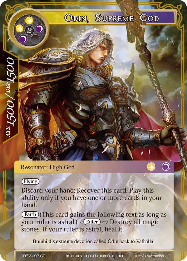 Odin, Supreme God - Super Rare (DBV-097)