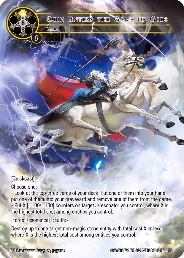 Odin Enters the Game of Gods