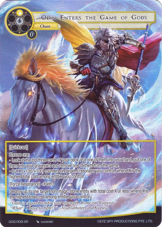 Odin Enters the Game of Gods - Super Rare (GOG-009)