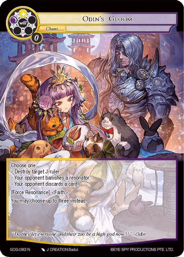 Odin's Gloom - Normal (GOG-083)