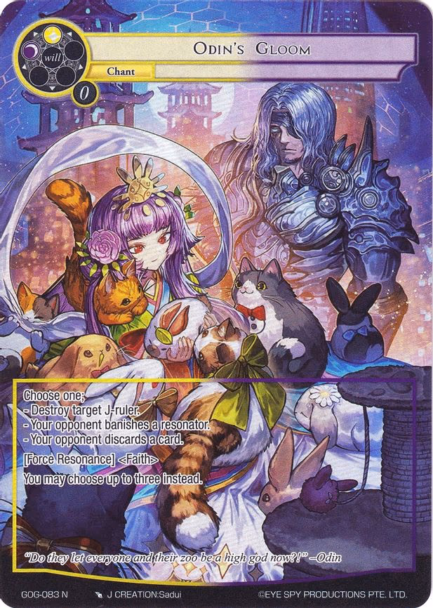 Odin's Gloom - Normal (GOG-083)