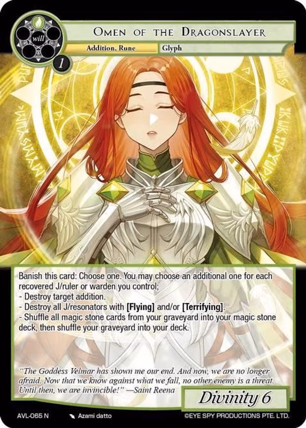 Omen of the Dragonslayer - Normal (AVL-065 N)