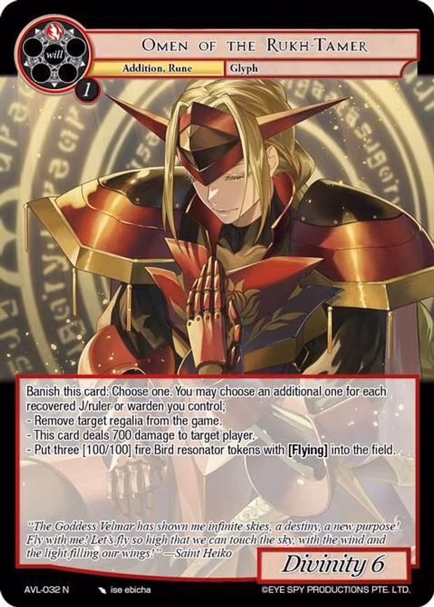 Omen of the Rukh-Tamer - Normal (AVL-032 N)