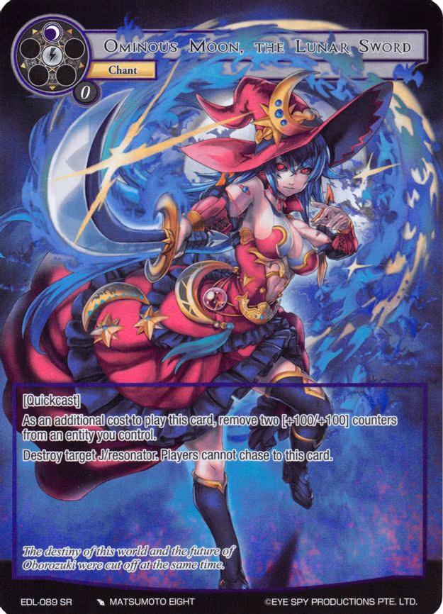 Ominous Moon, the Lunar Sword - Super Rare (EDL-089)