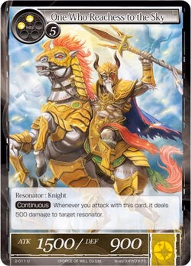 One Who Reaches to the Sky - Common (2-011)