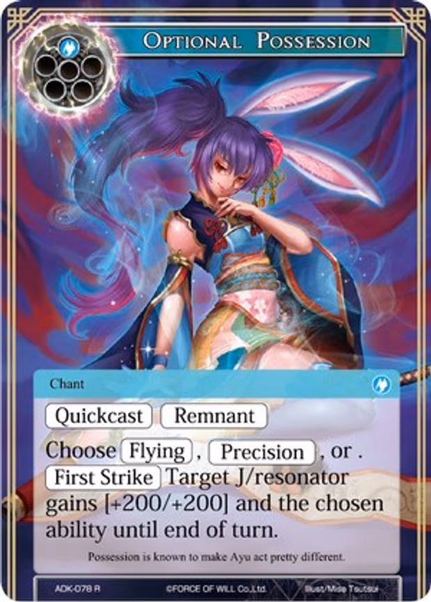 Optional Possession - Rare (ADK-078)