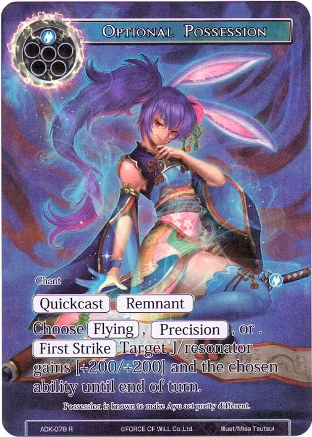Optional Possession - Rare (ADK-078)