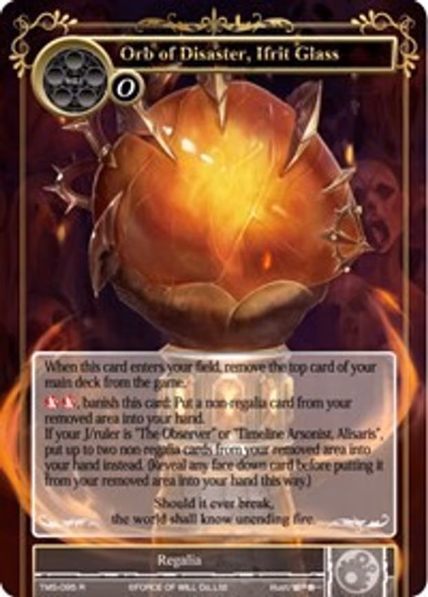 Orb of Disaster, Ifrit Glass - Rare (TMS-095)