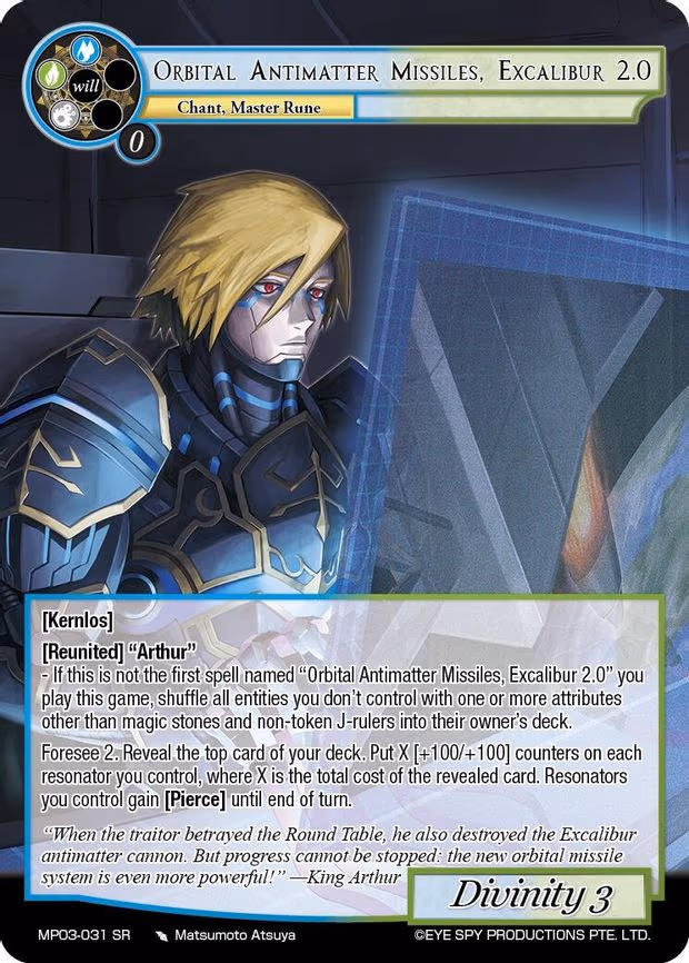 Orbital Antimatter Missiles, Excalibur 2.0 - Normal (MP03-031 SR)
