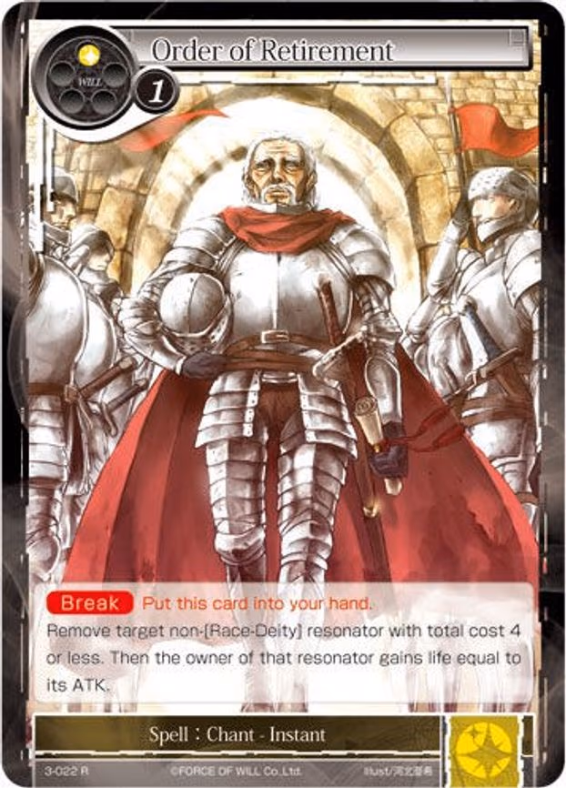 Order of Retirement - Rare (3-022)