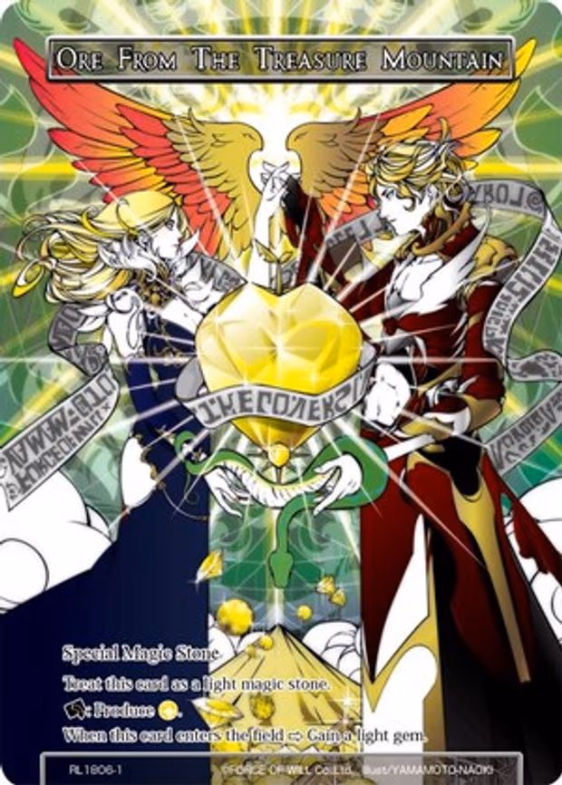 Ore From The Treasure Mountain - Promo (RL1806-1)