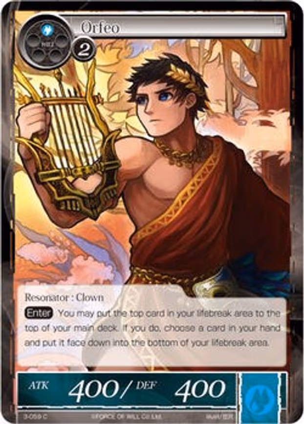 Orfeo - Common (3-059)