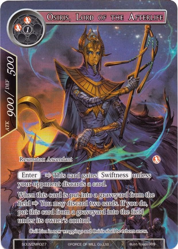 Osiris, Lord of the Afterlife - Promo (SOUVENIR027)