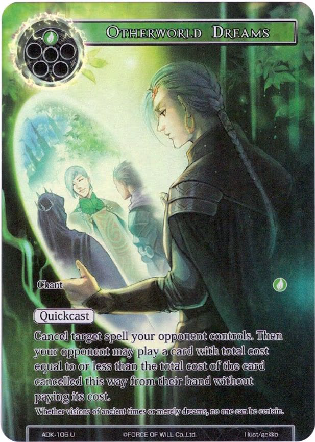 Otherworld Dreams