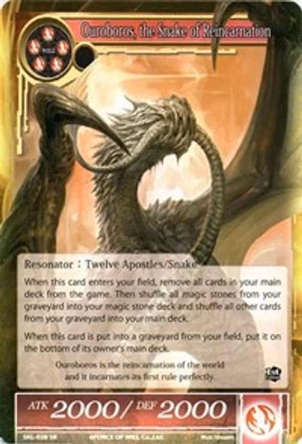 Ouroboros, the Snake of Reincarnation - Super Rare (SKL-028)